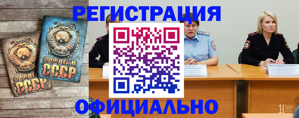 временная регистрация в квартире в Тейково